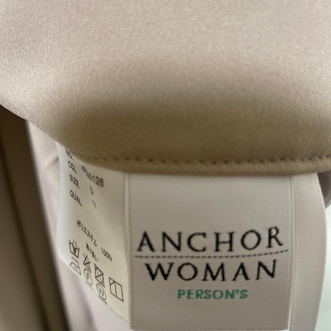 ベージュ ノーカラージャケット、ワイドパンツスーツ