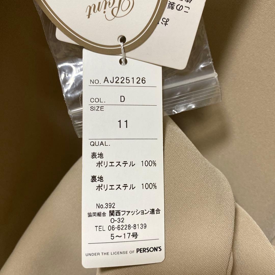 ベージュ ノーカラージャケット、ワイドパンツスーツ