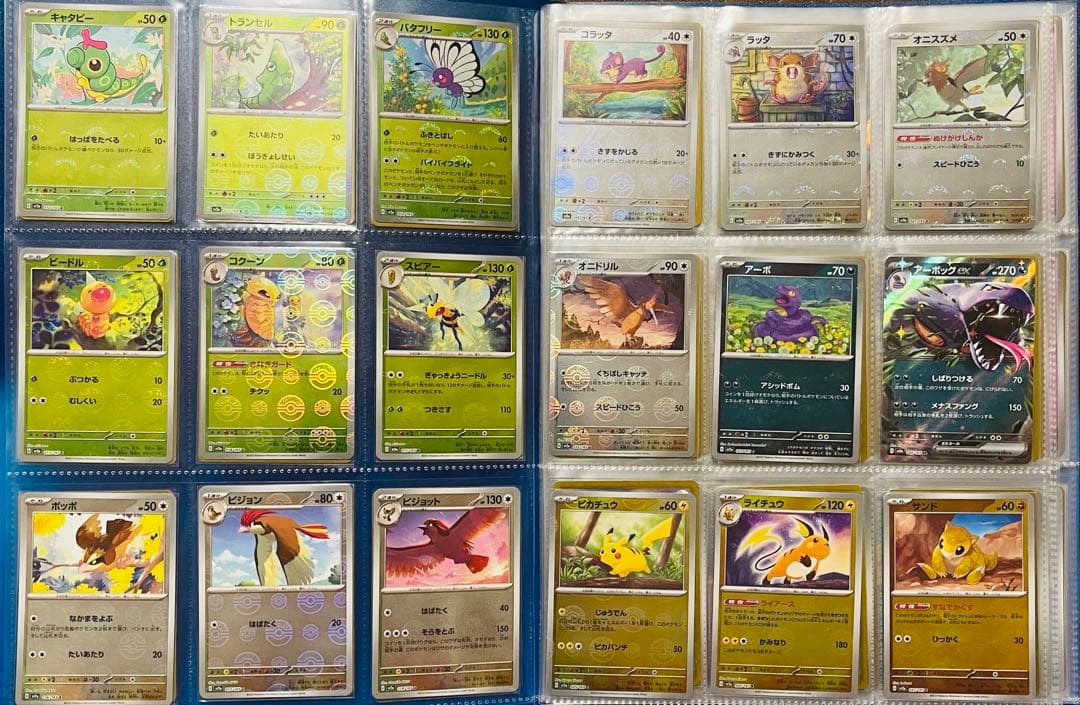 ポケモンカード 151 モンスターボール　フルコンプコンプリート165/165
