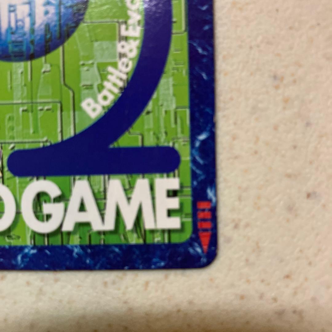 デジモンカード アルファモンBx-108