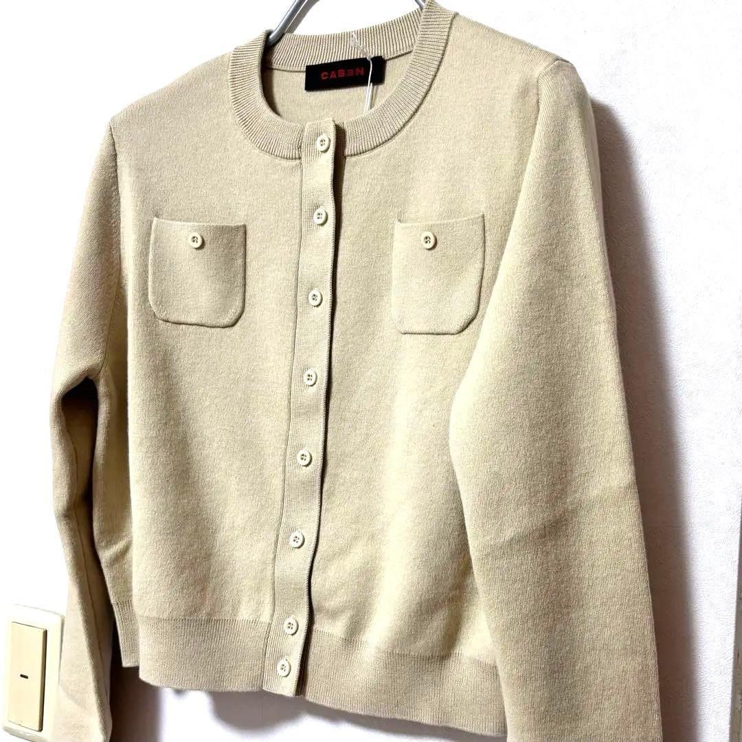 新品 CABaN キャバン コットン カシミア ライトベージュ カーディガン