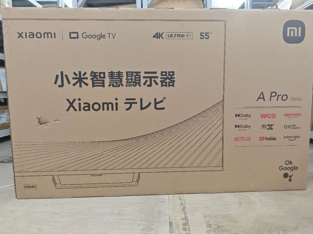 （テ21）未使用　Xiaomi TV A Pro 55インチ