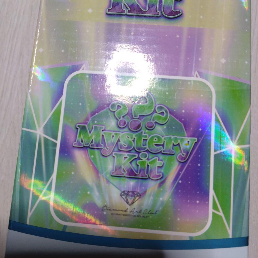 DAC　ダイヤモンドアートクラブ　「ミステリーキット」