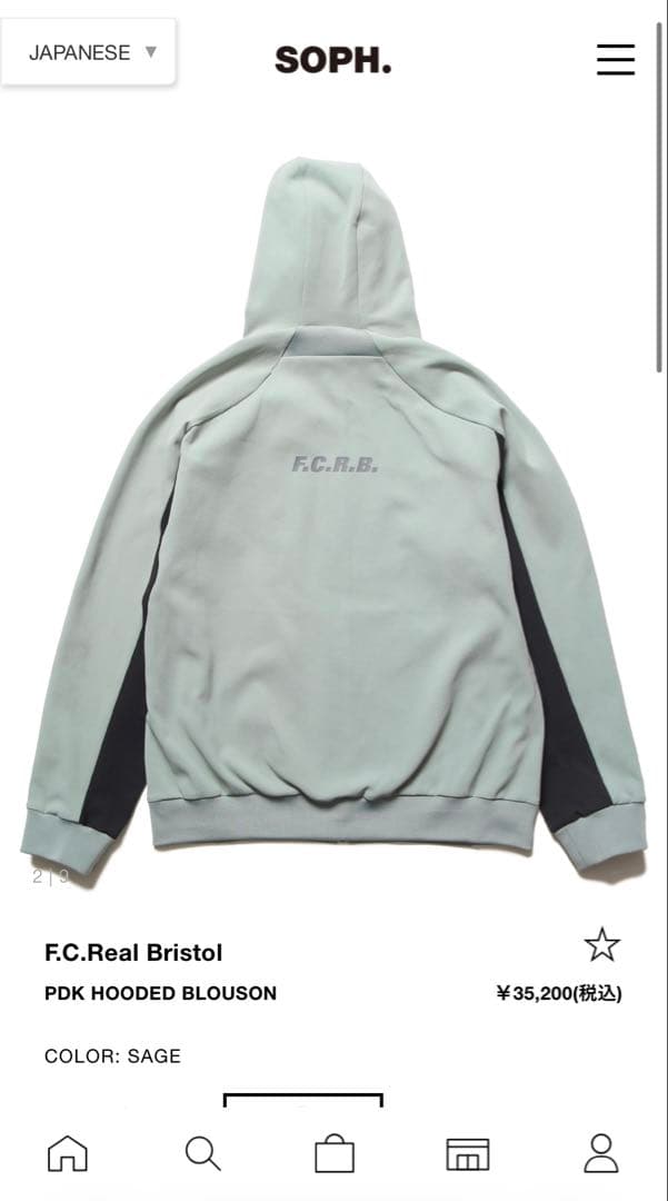 FCRB Bristol ジップ パーカー