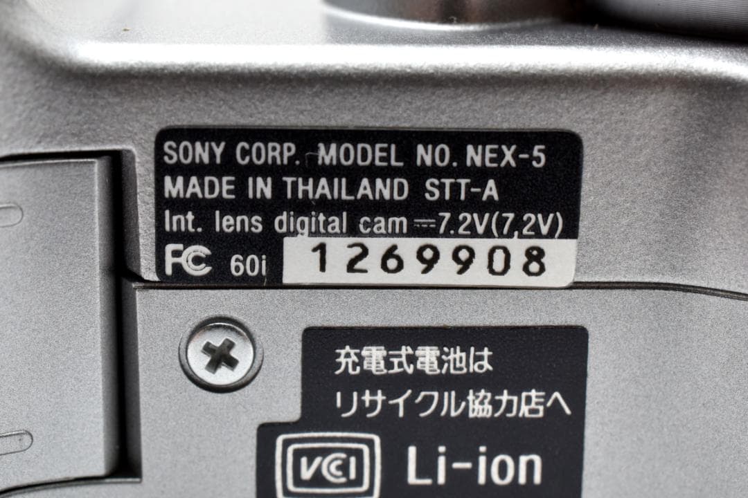 【新品同様】SONY ソニー NEX-5D ダブルレンズ 箱付き ミラーレス一眼