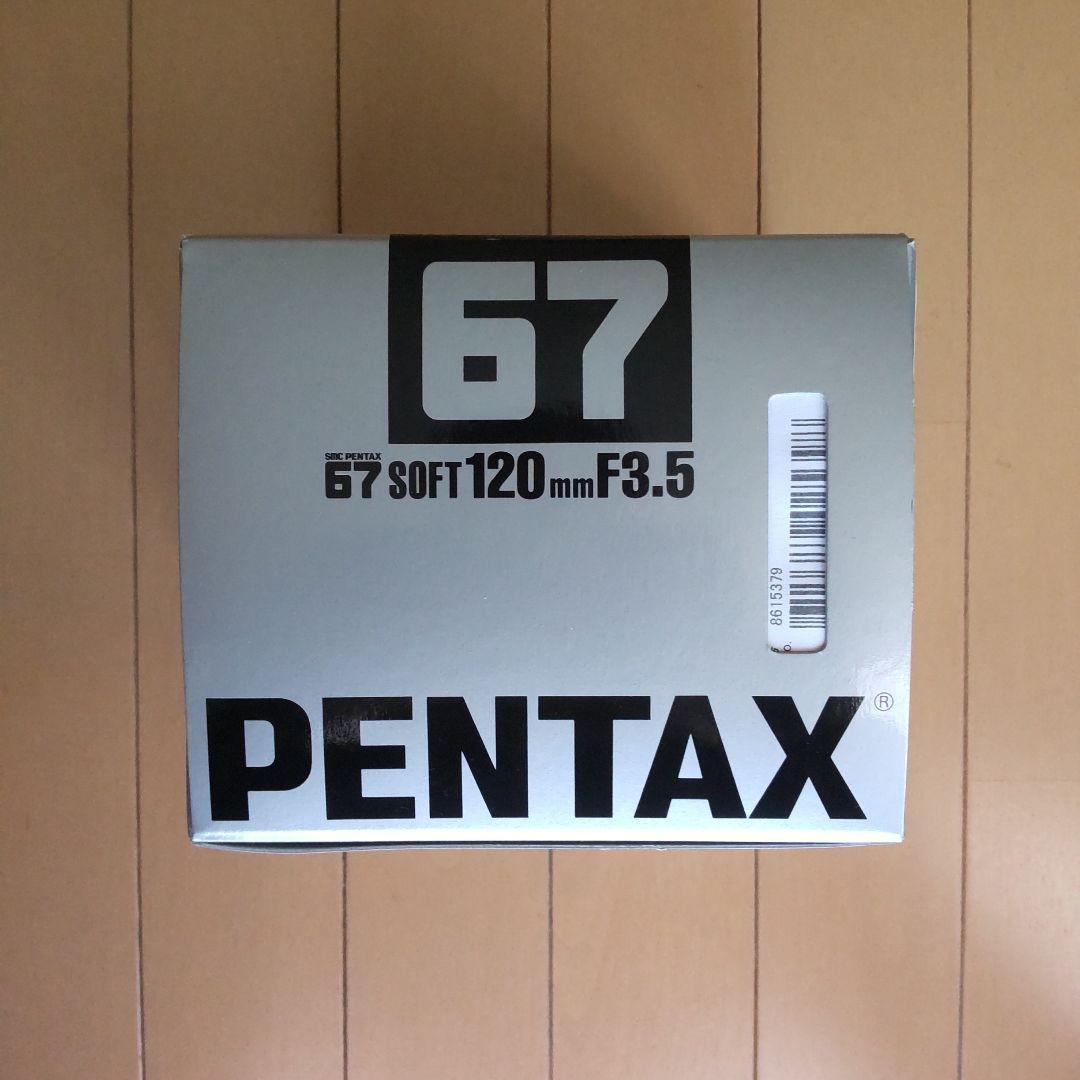 ペンタックス smc PENTAX 67 SOFT 120mm F3.5