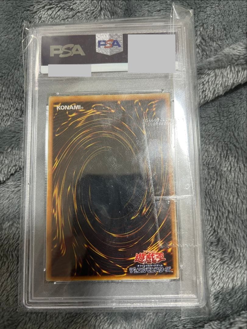 遊戯王 ホルスの黒炎竜 LV6 アルティメットレア PSA10 GEM MT