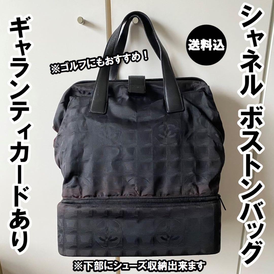 希少 シャネル ボストンバッグ ゴルフ ジャンク品 トラベル バッグ 旅行 出張