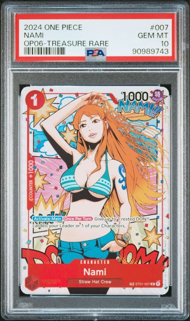 PSA10 ナミ 英語版 トレジャーレア 高騰中