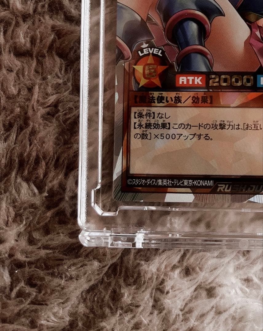 M*m様 遊戯王 ラッシュ デュエル ブラックマジシャンガール オーバーラッシュ