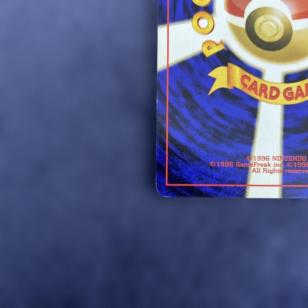 ポケカ　エーフィ ★ 拡張パック第2弾 遺跡をこえて… 旧裏