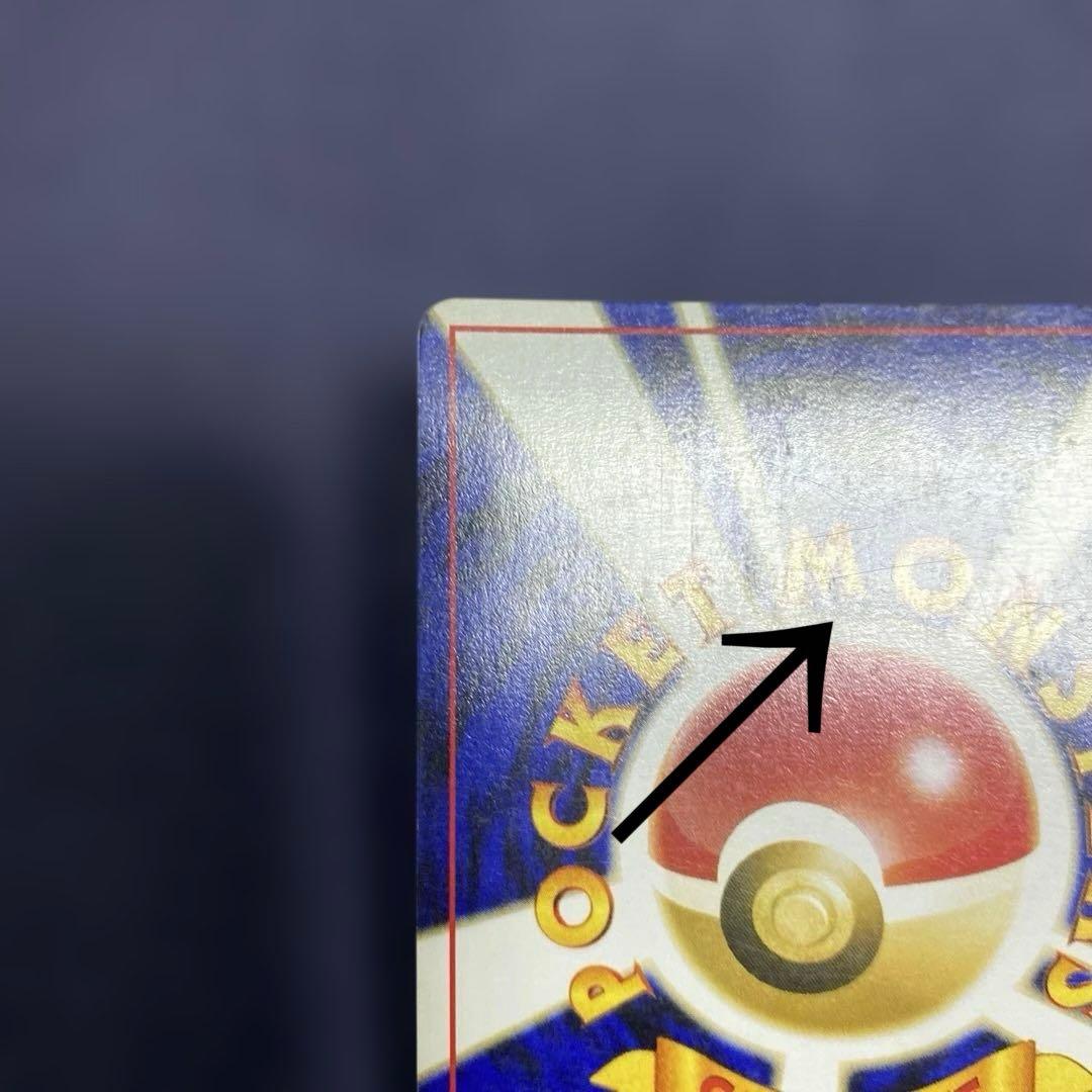 ポケカ　エーフィ ★ 拡張パック第2弾 遺跡をこえて… 旧裏