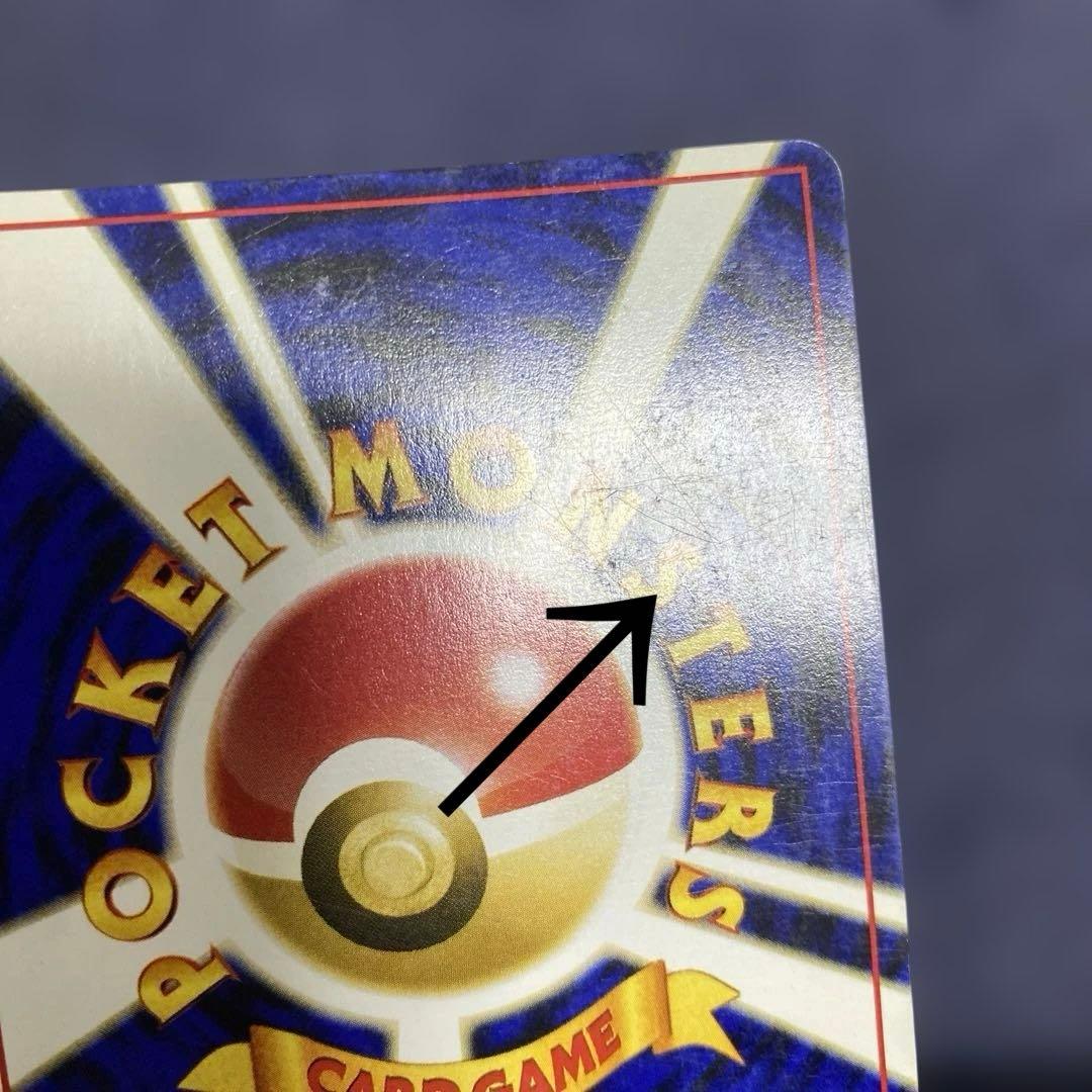 ポケカ　エーフィ ★ 拡張パック第2弾 遺跡をこえて… 旧裏