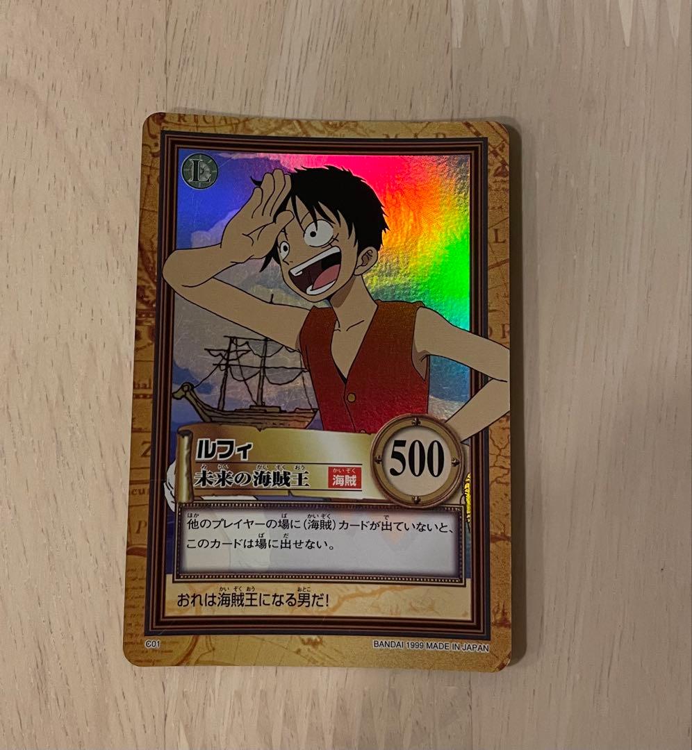 ワンピース　ハイパーバトル　カードダス　C01 ルフィ