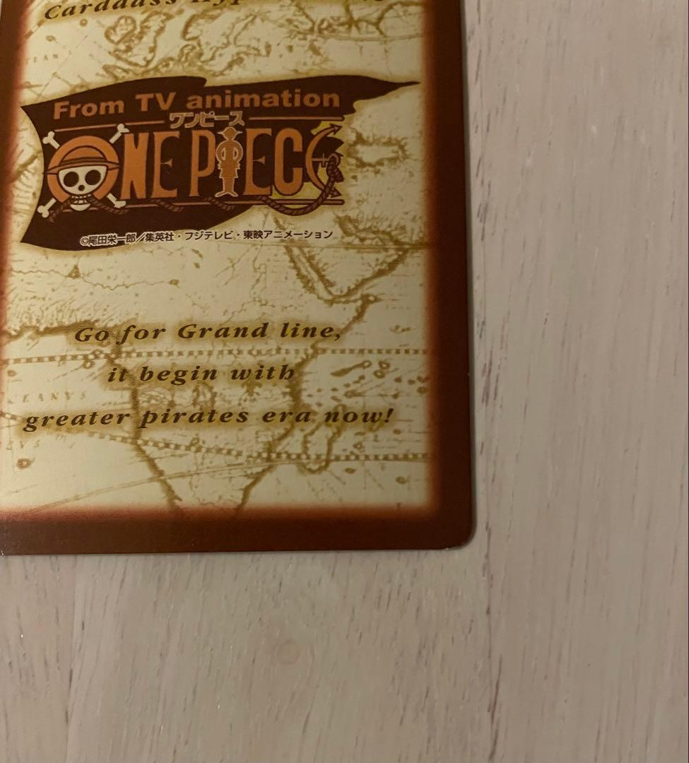 ワンピース　ハイパーバトル　カードダス　C01 ルフィ