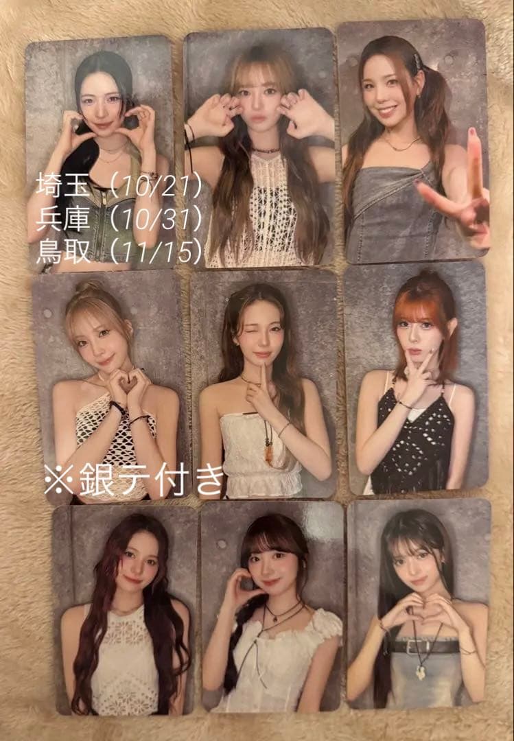 NiziU 会場特典トレカ （埼玉・兵庫・鳥取）※銀テ付き