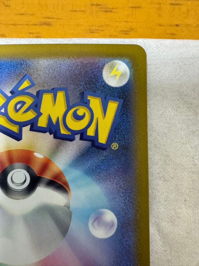 リーリエのピッピex sar仕様スタートデッキ100 No.32 デッキセット