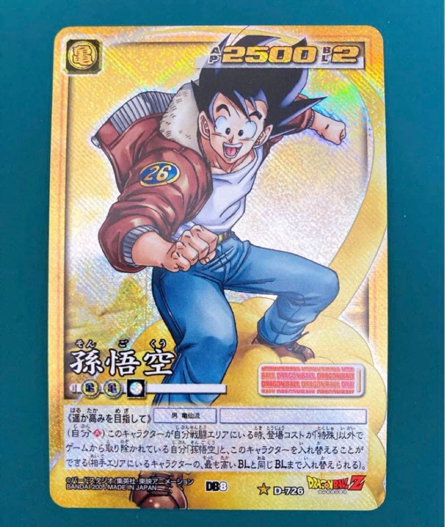 S*r様 特価　限定　バンダイ　ドラゴンボール　カードゲーム　引退品　大量　キラ