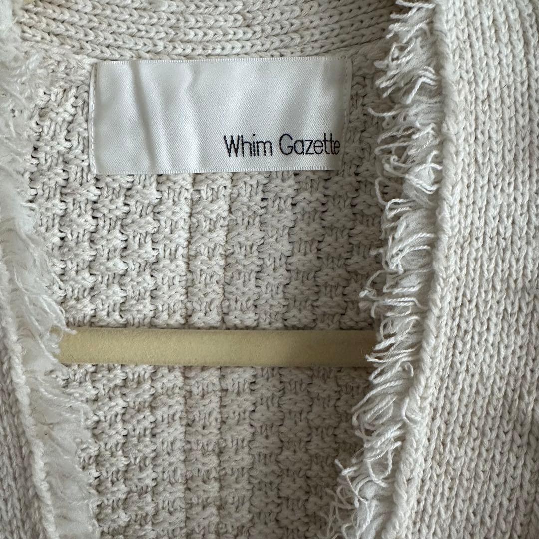 最終値下げ　Whim Gazette TWEEDYニットジャケット　ホワイト