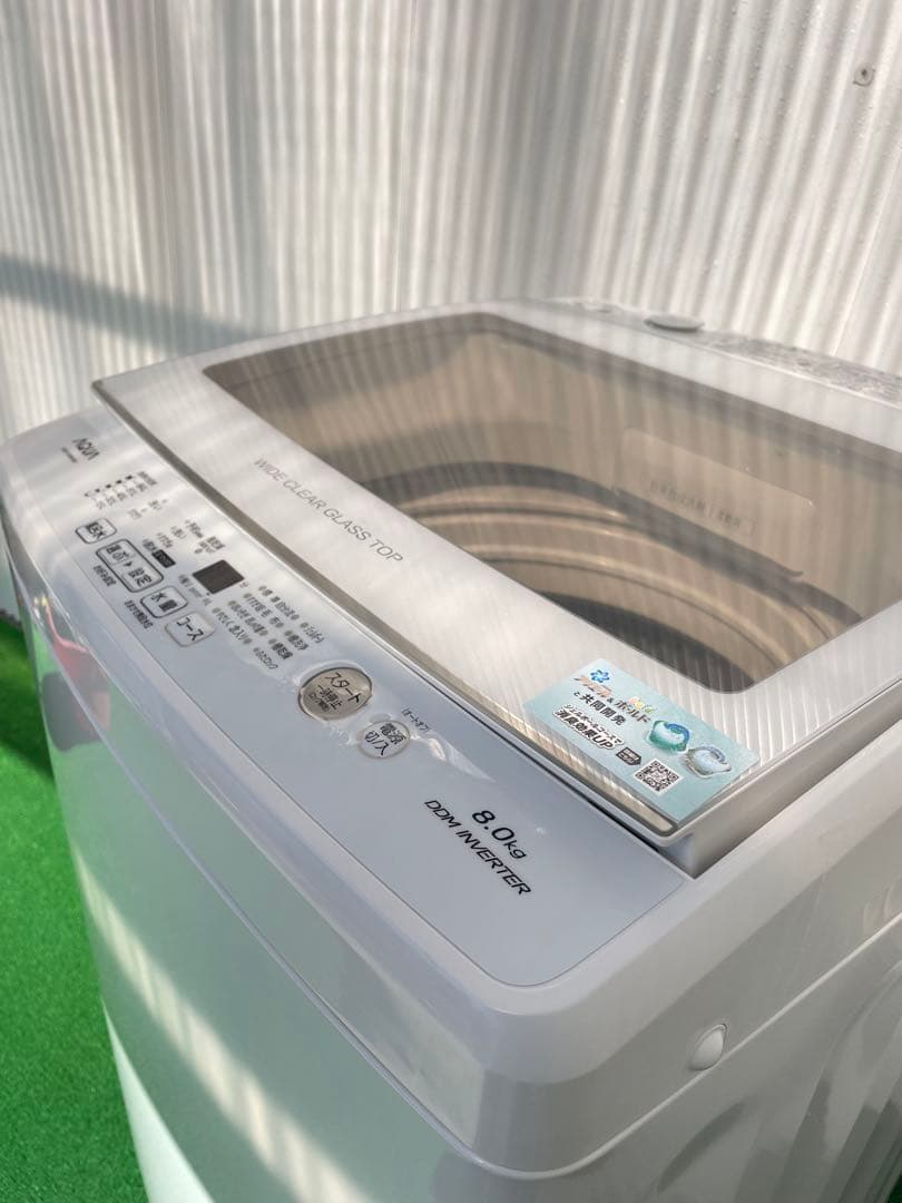 841 アクア おしゃれガラストップ8kg洗濯機 インバーター搭載 ジェルボール