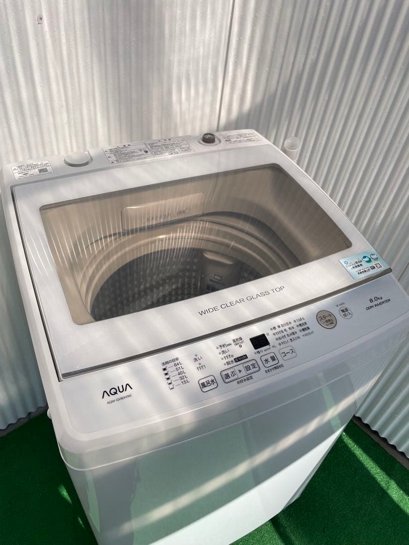 841 アクア おしゃれガラストップ8kg洗濯機 インバーター搭載 ジェルボール