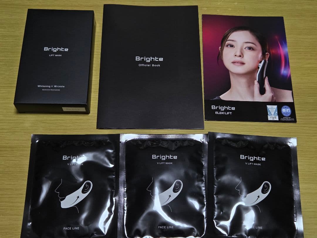 【美品】Brighte エレキリフト美顔器　おまけ特典たっぷり！