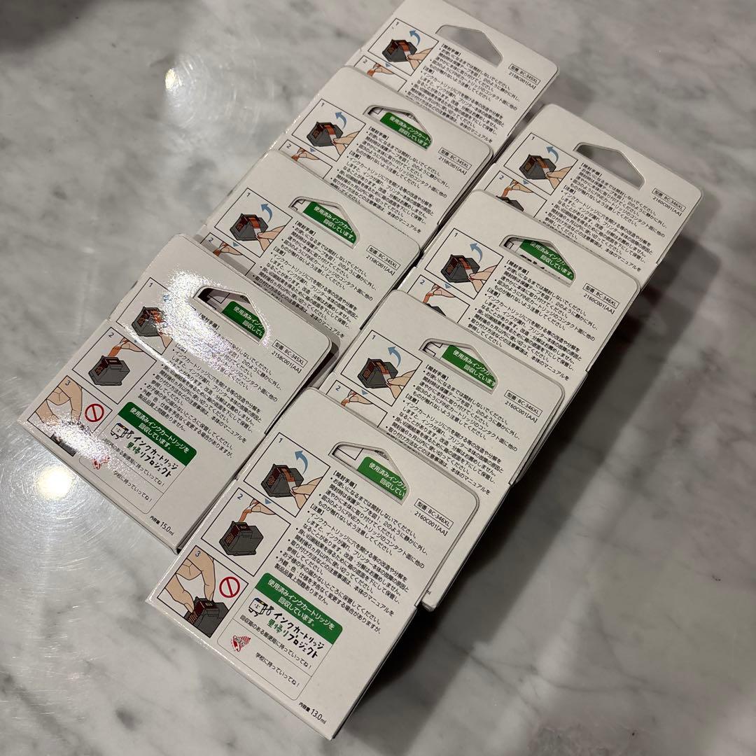 キャノン Canon 純正 FINE カートリッジ黒4カラー4 計8 新品未開封