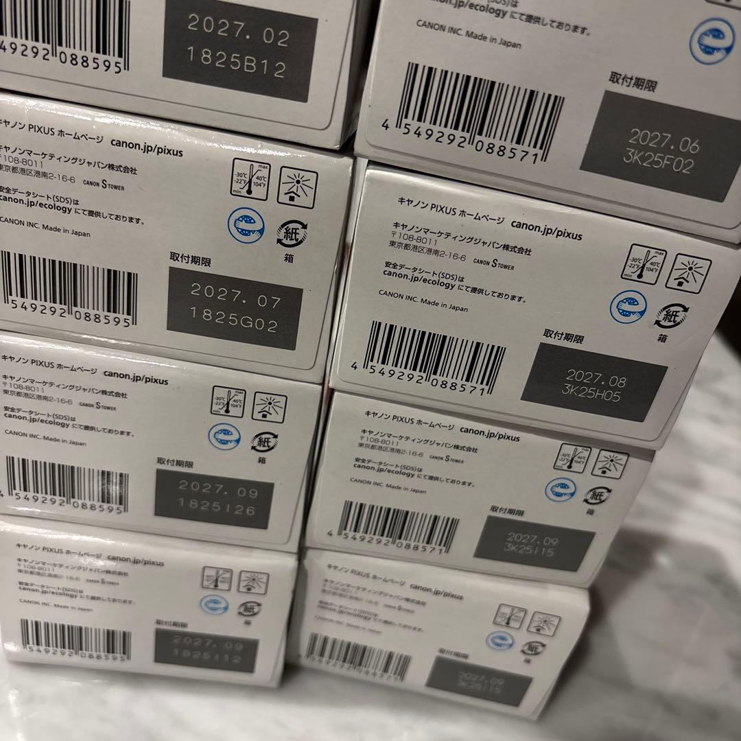 キャノン Canon 純正 FINE カートリッジ黒4カラー4 計8 新品未開封