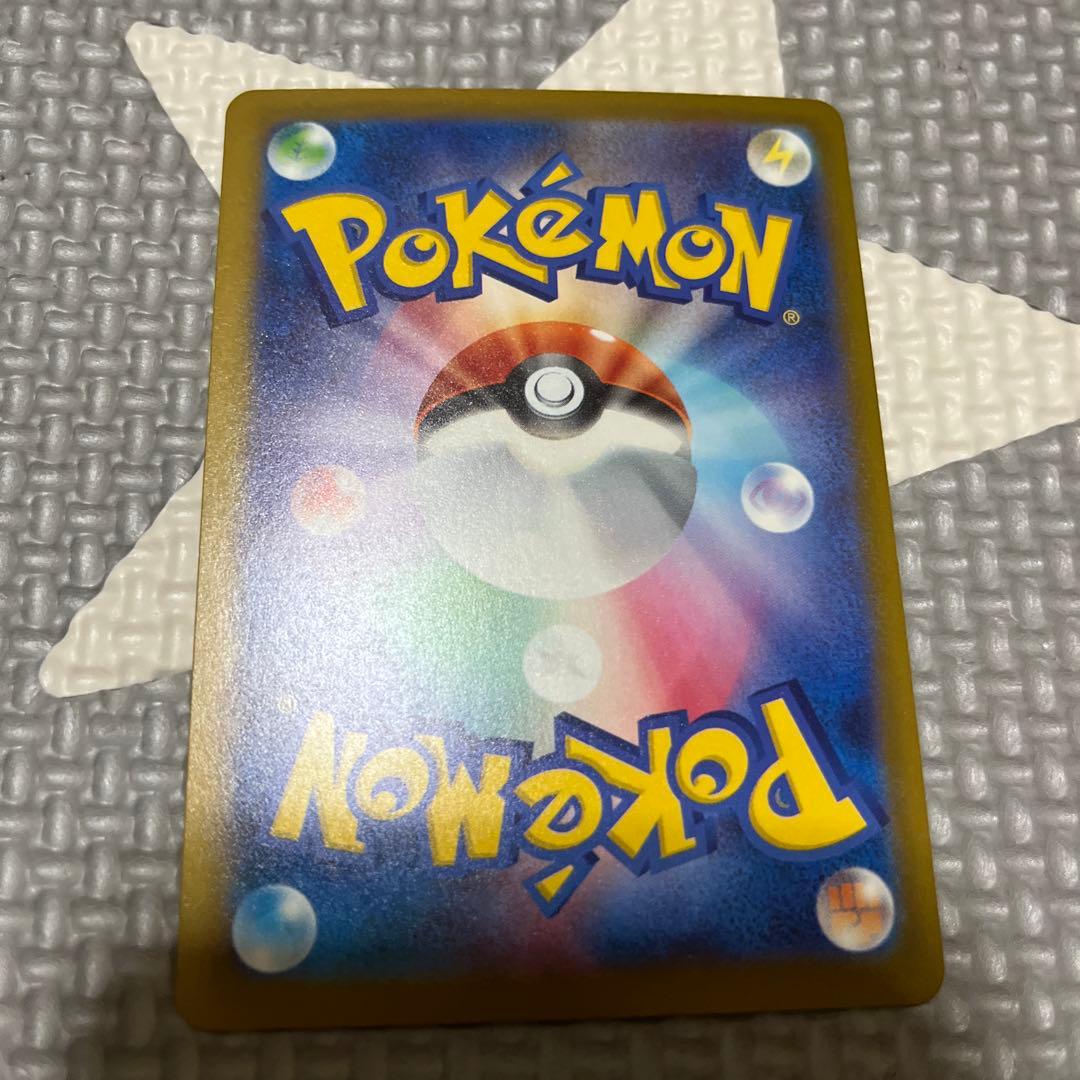 テラスタルフェスex MEGAドリームex SAR まとめ売り