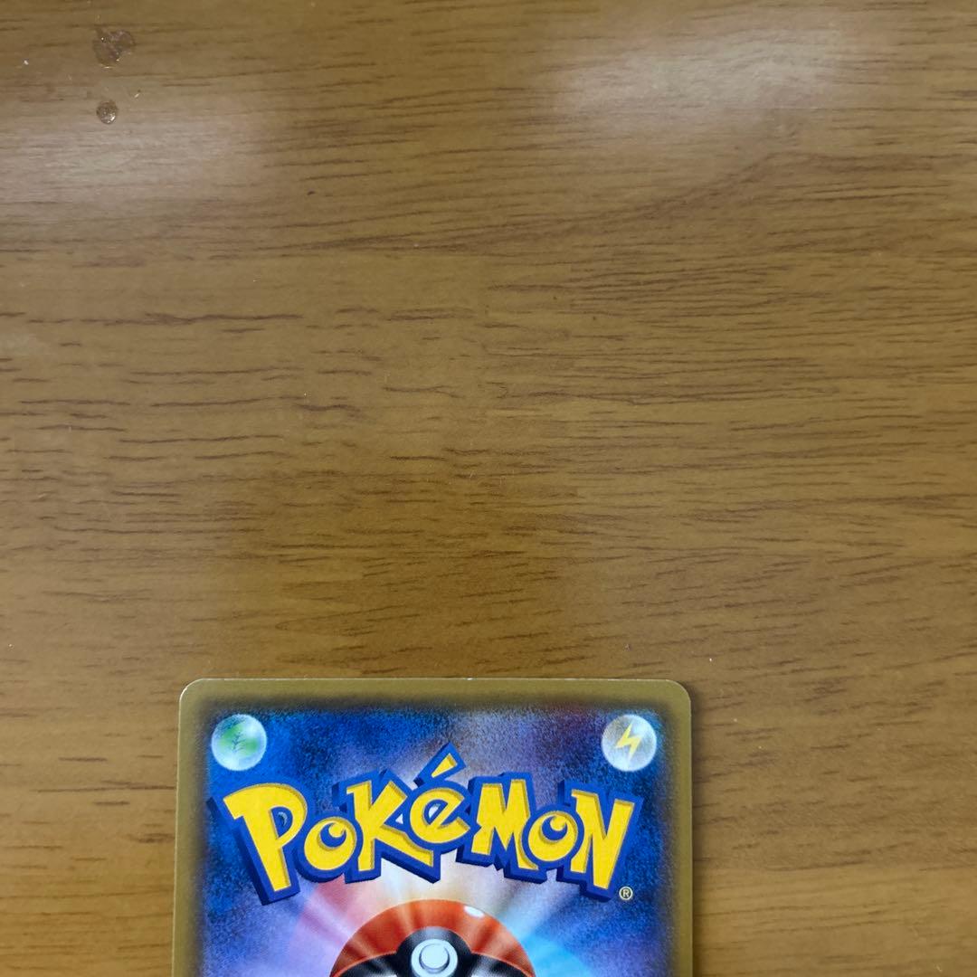 ヤドン&コダックGX