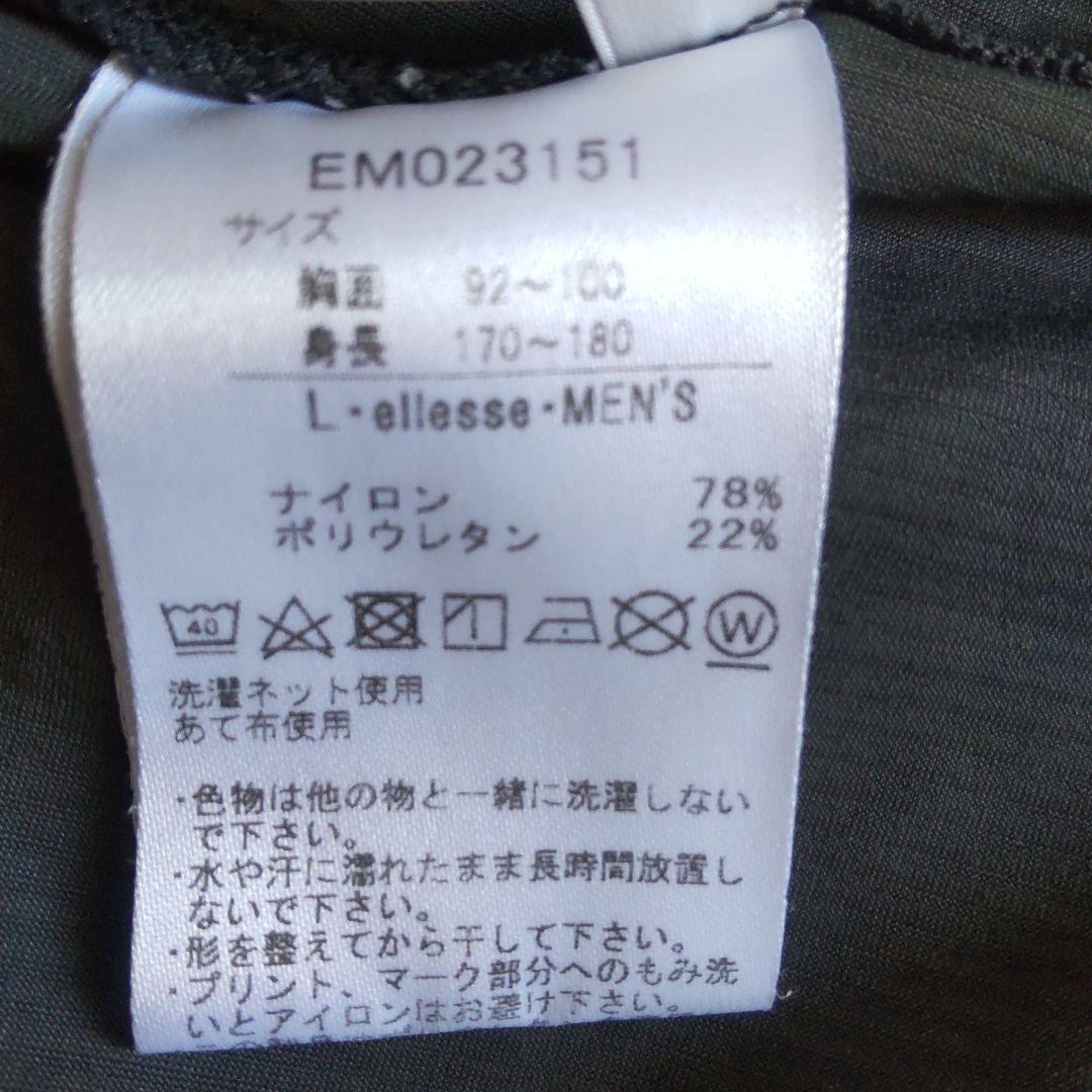 ellesse メンズ　テニスウェア上下セット　ブラック　グレー　L