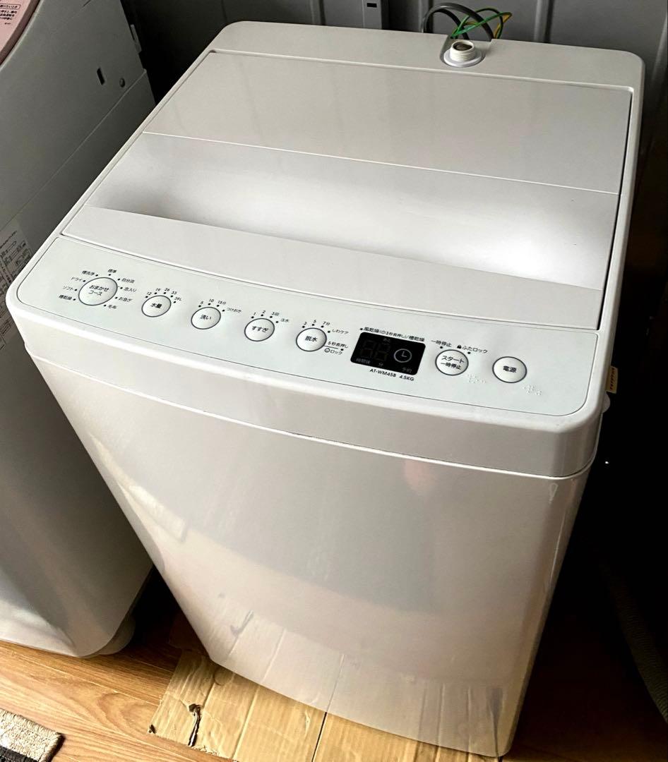 名古屋近郊限定送料設置無料 ハイアール全自動洗濯機4.5Kg