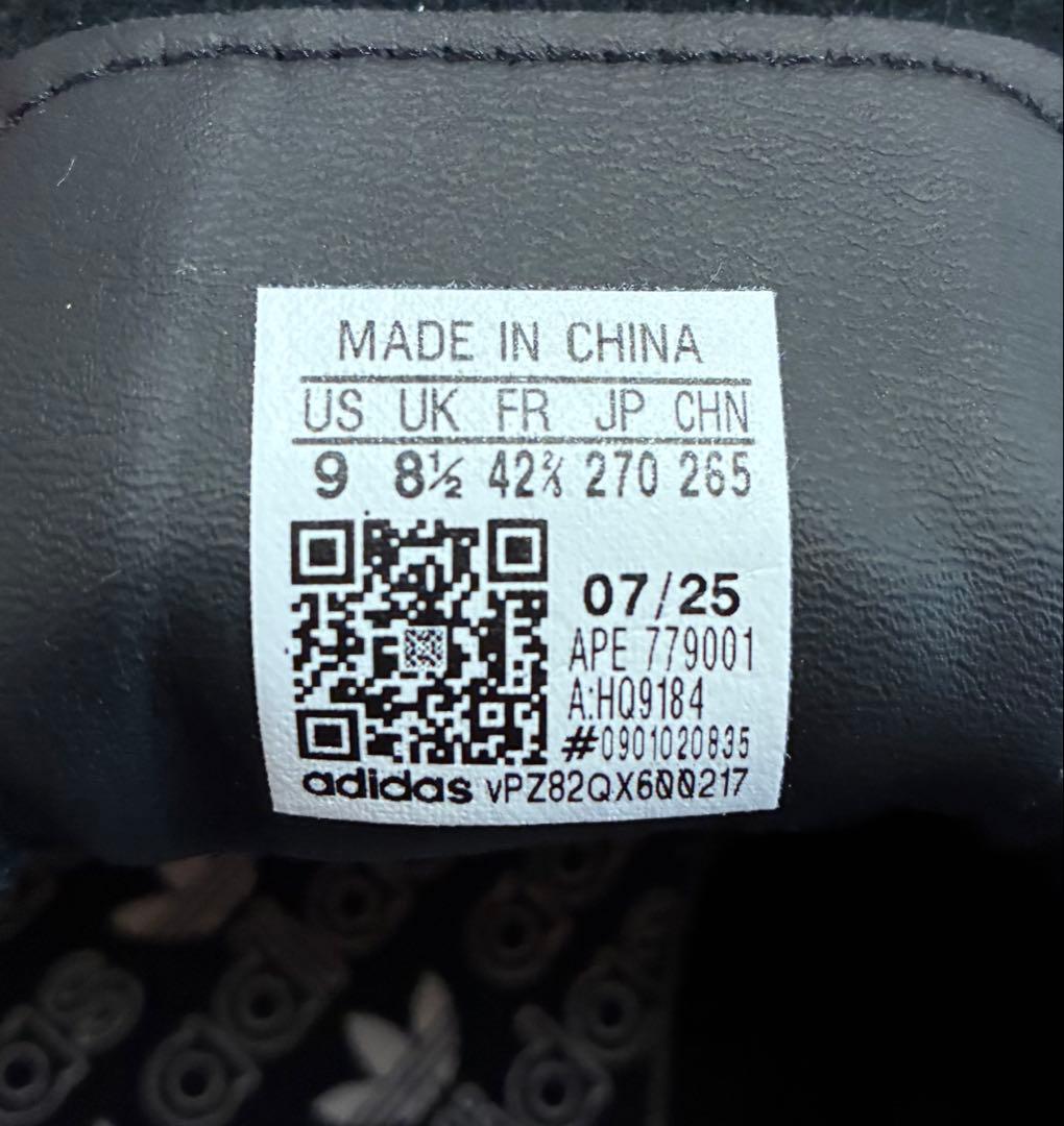 s*t様 adidas Originals TOBACCO for KICKSL