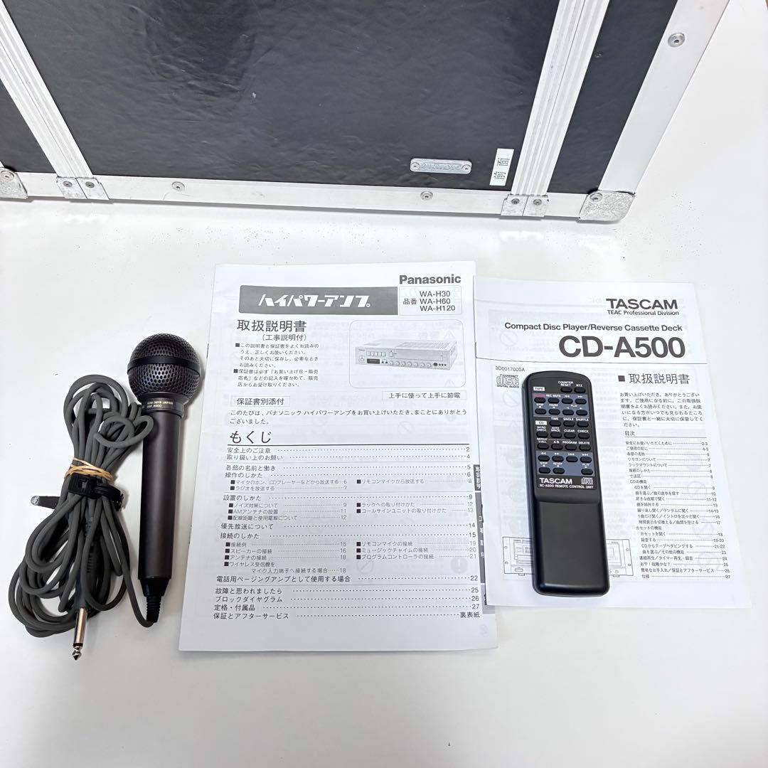 アンプ Panasonic WA-H30 & TASCAM CD-A500 ARMOR