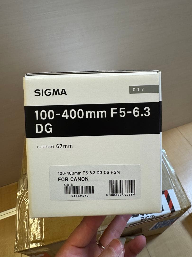 【たけのこ】SIGMA 100-400mm F5-6.3 DG OS