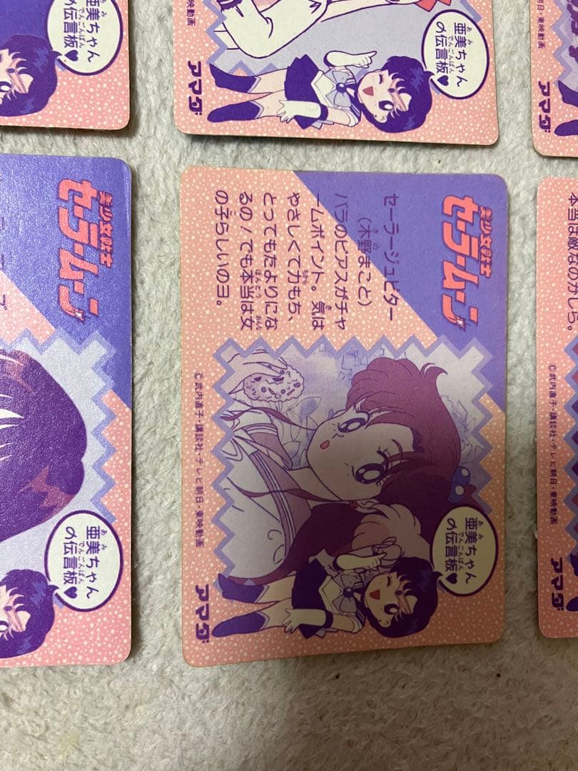 セーラームーン キラカード 6枚セット　一軍から出品