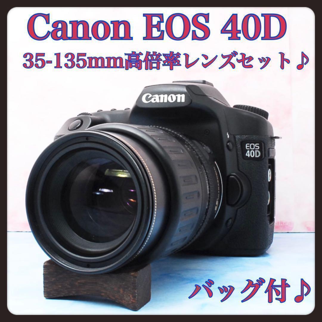 Canon EOS 40D☆高倍率レンズ付☆一眼レフカメラ☆高速連写