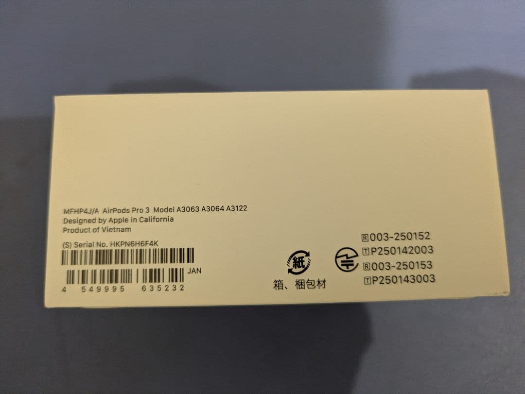 こっさん　Apple AirPods Pro 3 ホワイト