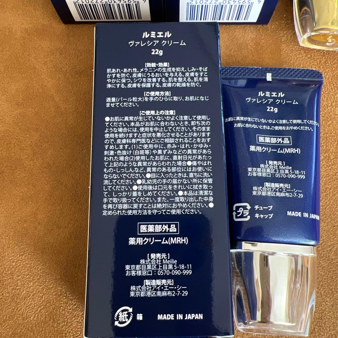 Lumière Valencia Foundation クリームファンデーション