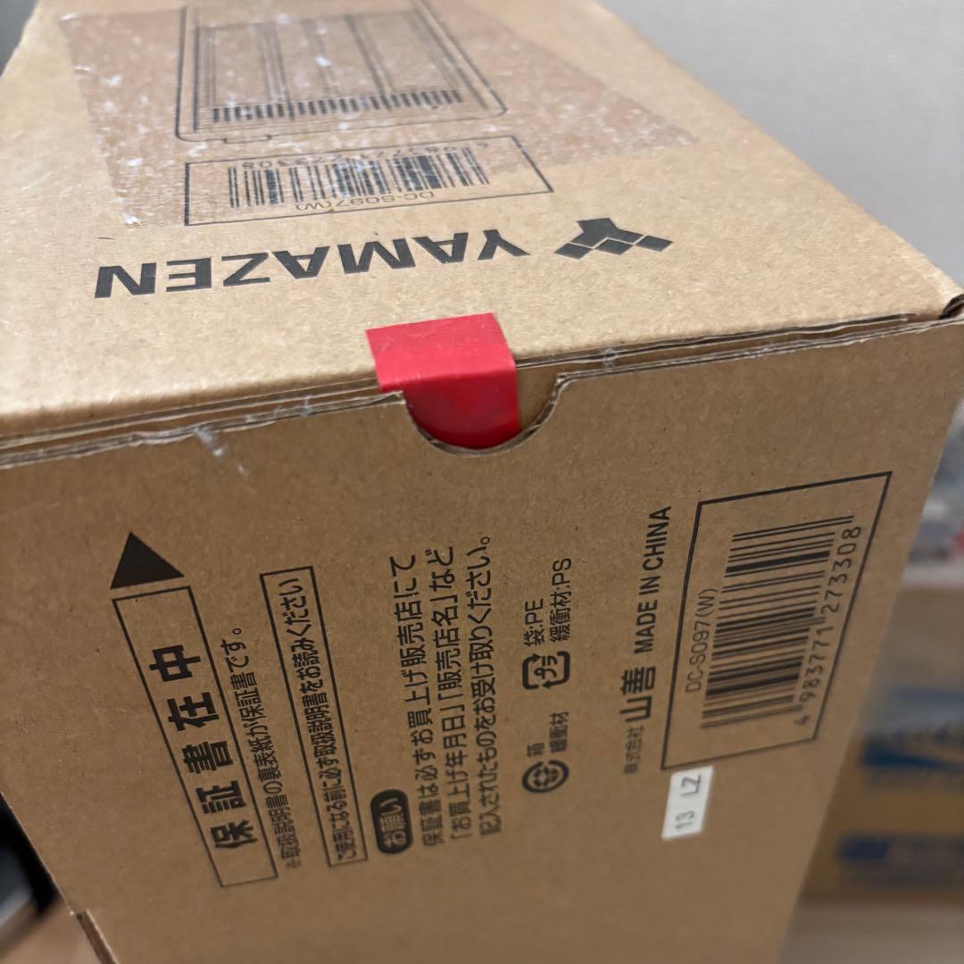 【未開封】ヤマゼン 赤外線ヒーター