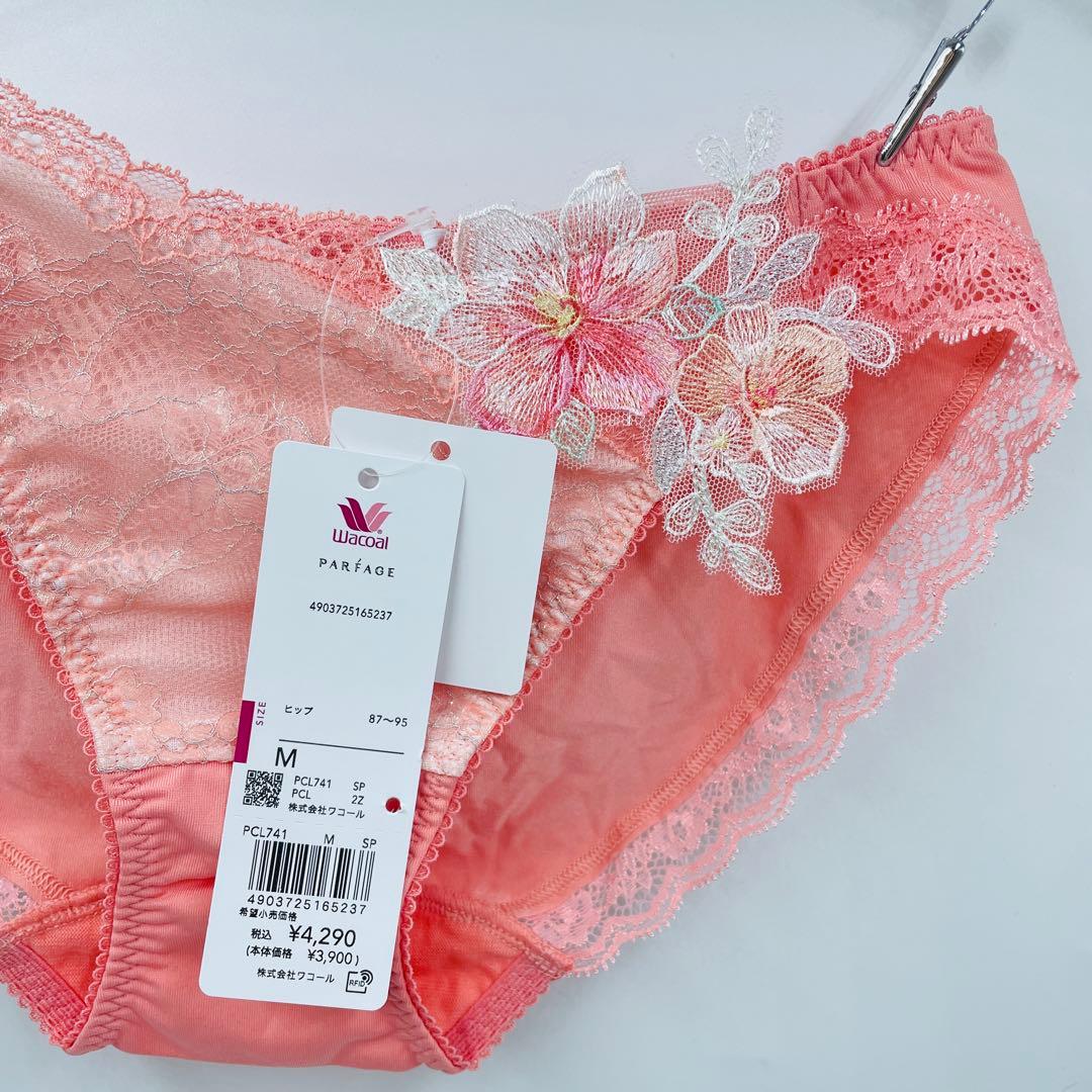 ワコール　パルファージュ Ｖ−Ｒｉｃｈブラ　(ＢＣＬ７４１) F65-M