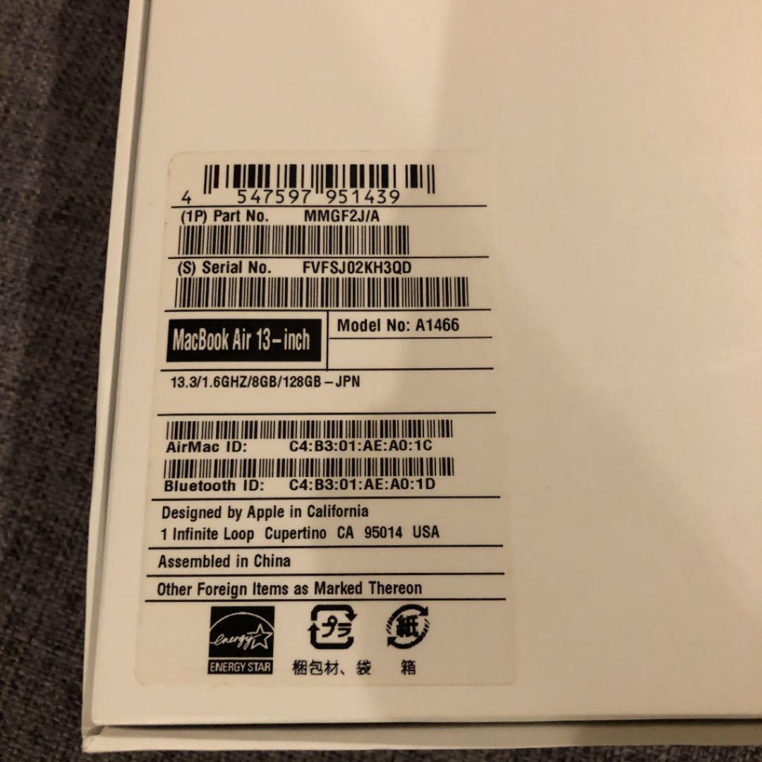 【値下げ】13インチ Macbook Air (Early 2015)