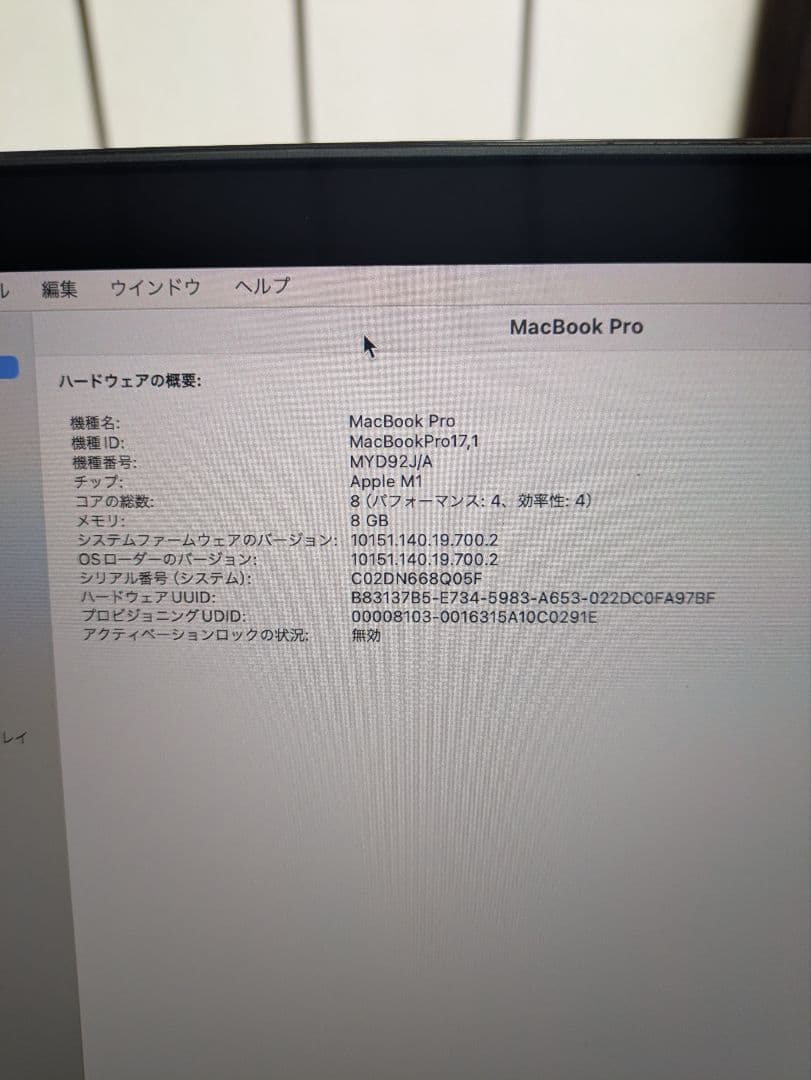 Apple MacBook Pro m1 スペースグレー 本体