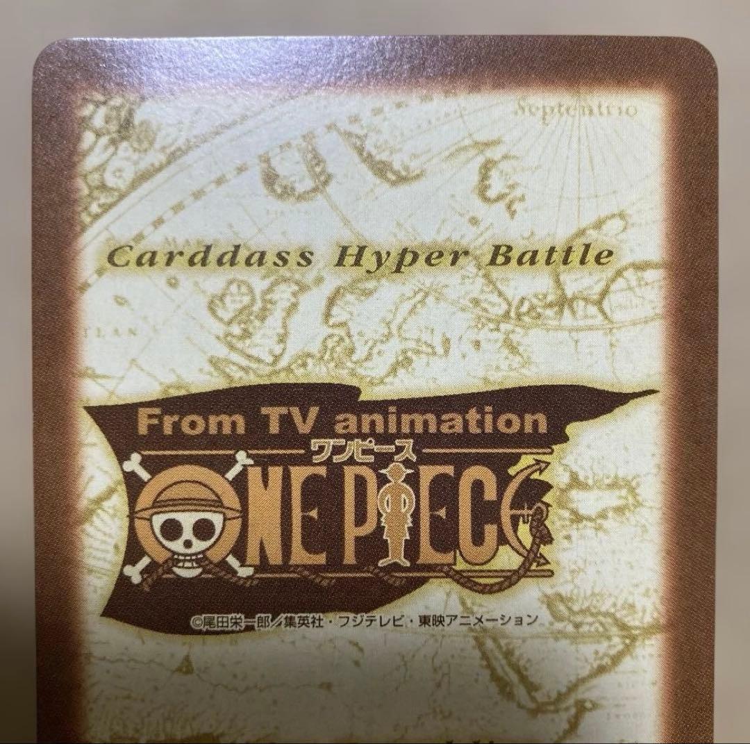 【絶版】ワンピース ハイパーバトル カードダス ナミ 起死回生 C403 水着