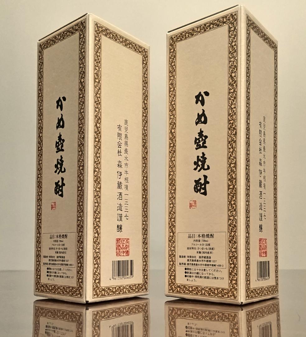 森伊蔵 720ml かめ壺焼酎 ２本セット