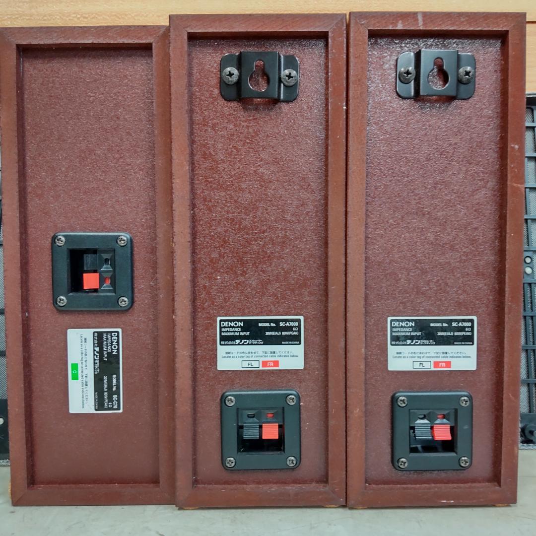 値下げ 5.1chサラウンド アンプ有 直接引取 近隣配送限定 DENON