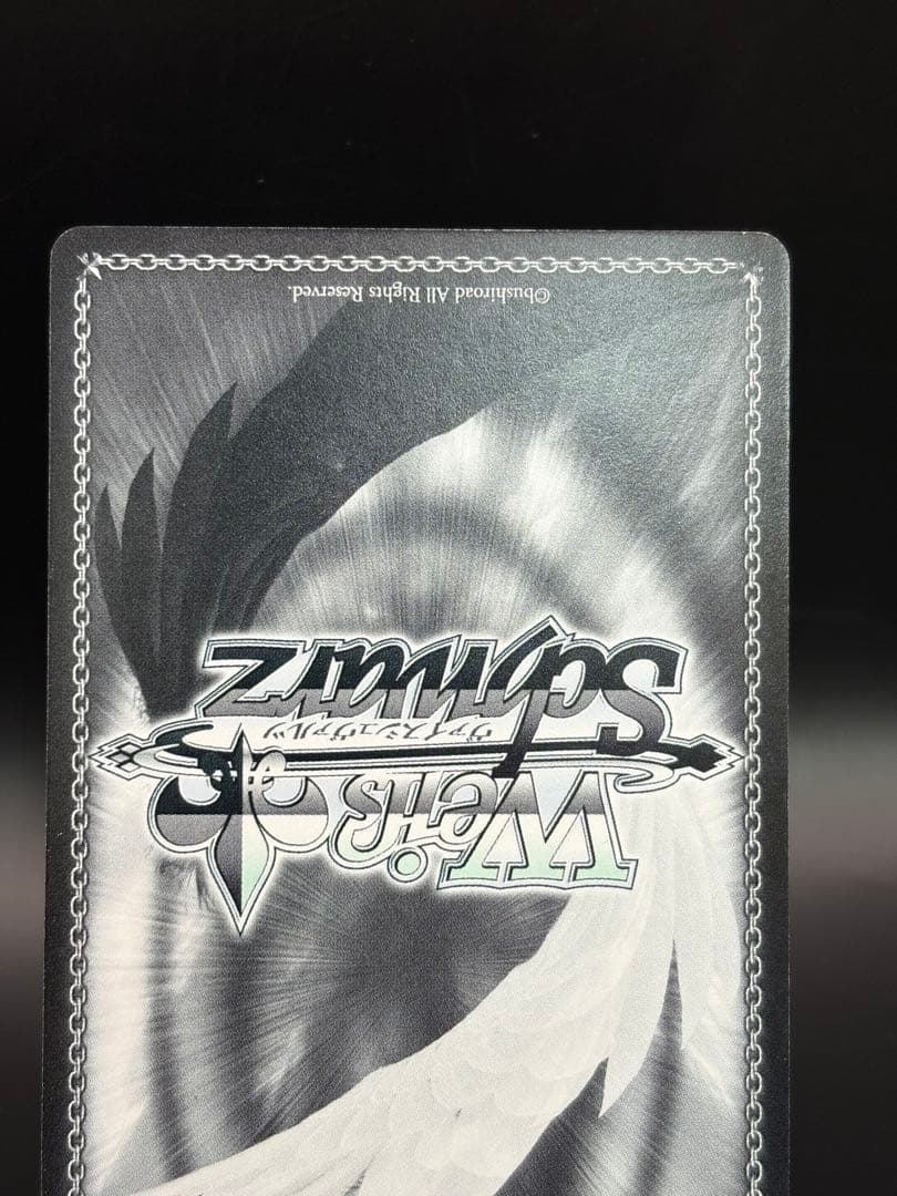 ヴァイスシュヴァルツ SP 頼りになる案内役 リーファ　サイン　英語