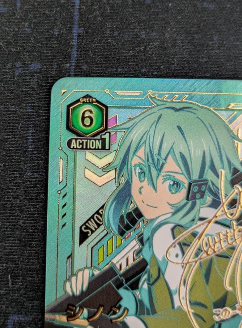 ユニオンアリーナ　ソードアートオンライン　シノン　SR星2 パラレル　サイン入り