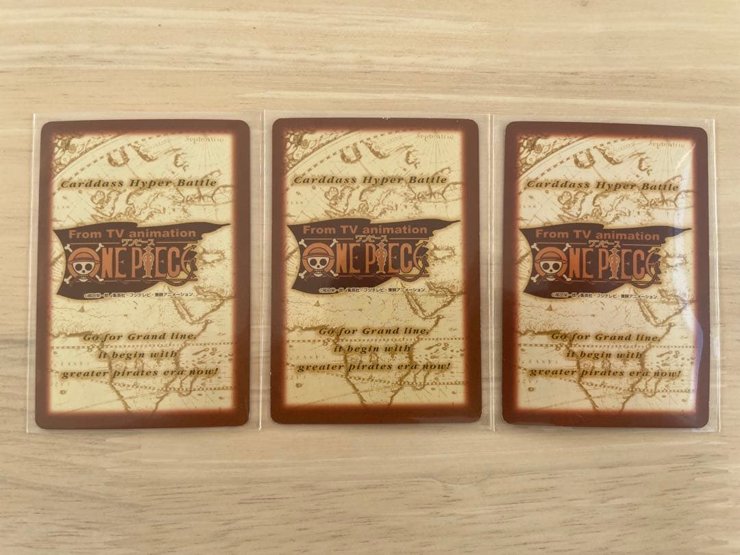 【希少】ワンピースカードダス ハイパーバトル 3種
