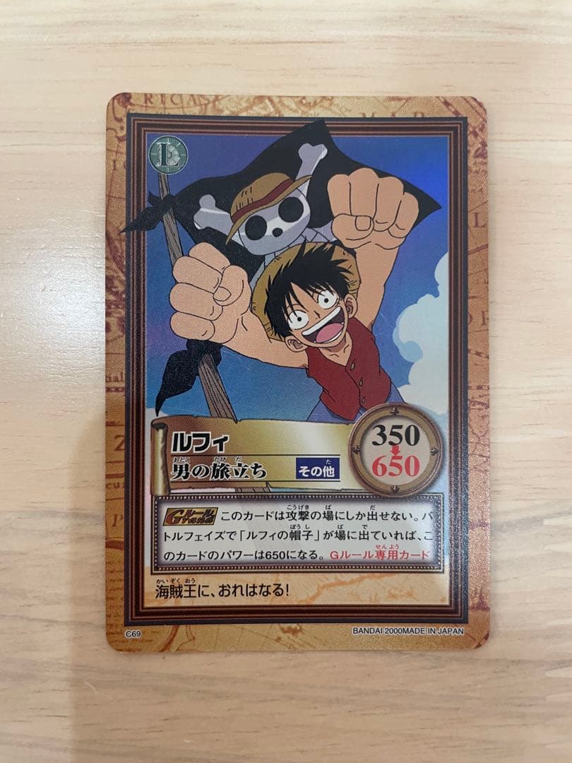 【希少】ワンピースカードダス ハイパーバトル 3種